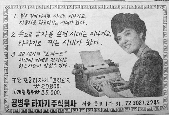 사주 명리학 / 사령 이론의 문제점 #00270 사주 명리학 / 사령 이론의 문제점 #00270