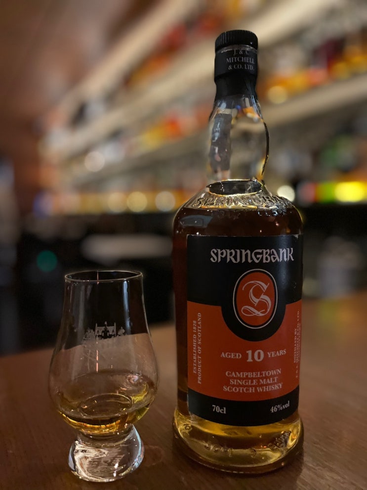  [위스키 리뷰] Springbank 10Y (스프링뱅크 10년) 시음후기