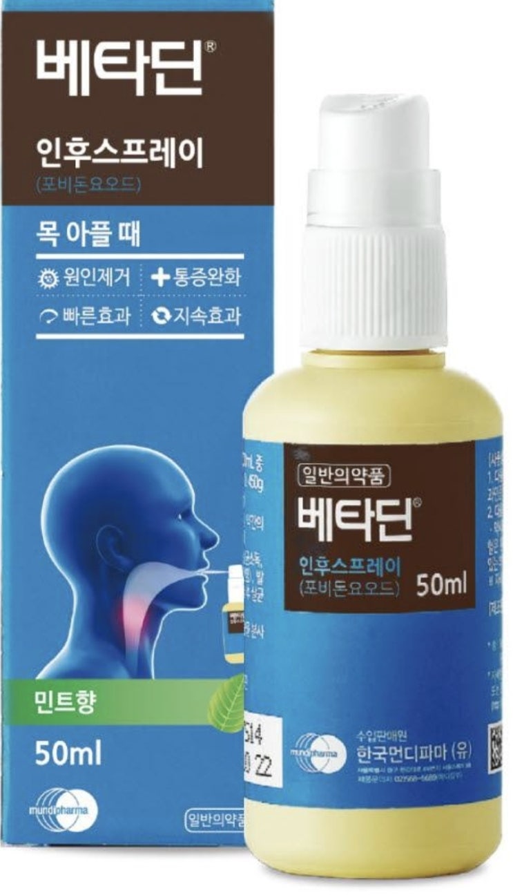  [일상] 코로나 확진 4일차