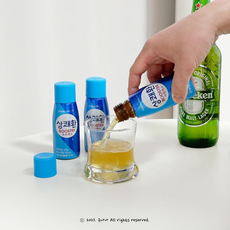 맛있게 깨는 큐원 상쾌환 BOOSTER(부스터) 숙취해소음료 술자리 무조건 필수 : 네이버 블로그