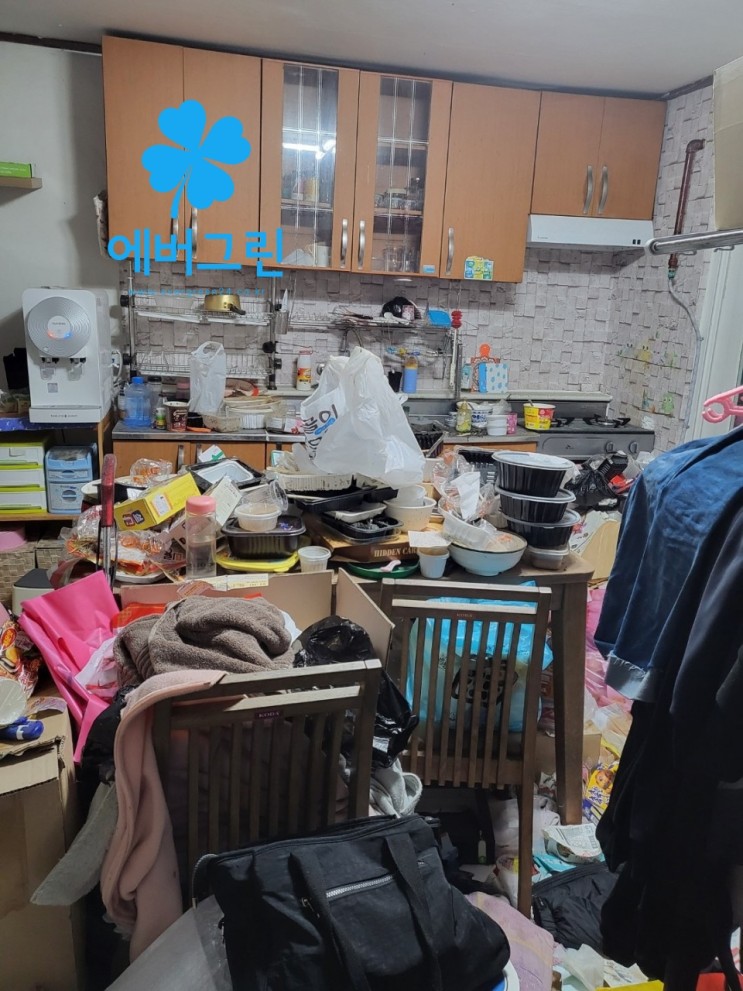 경기 성남 중원구 쓰레기집 청소 업체 비용 가격 에버그린