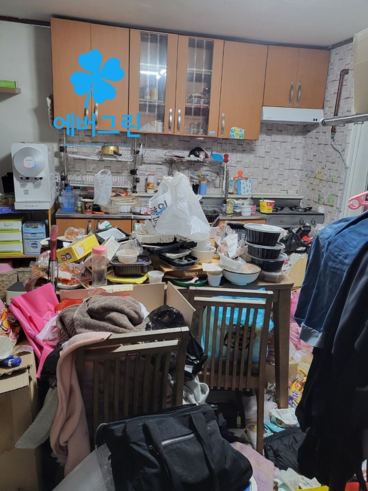  경기 성남 중원구 쓰레기집 청소 업체 비용 가격 에버그린
