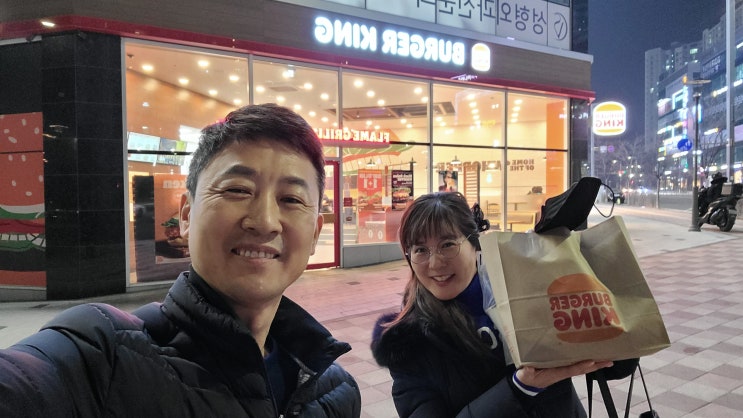 밥도 좋지만 가끔은 햄버거도 맛나네요. 동탄버거킹목동점 밥도 좋지만 가끔은 햄버거도 맛나네요. 동탄버거킹목동점