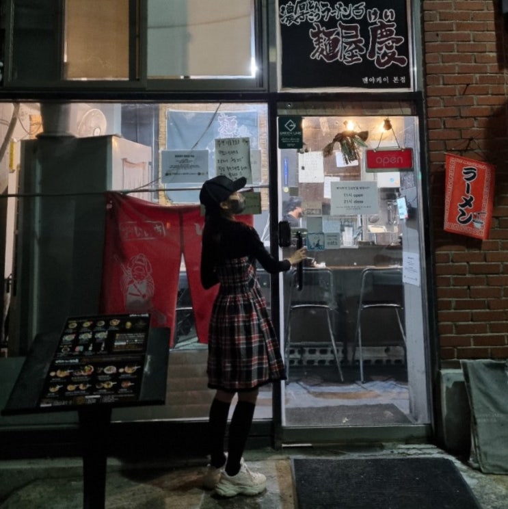  전주 콩나물국밥 맛집 이자카야 감성 전통 라멘 멘야케이