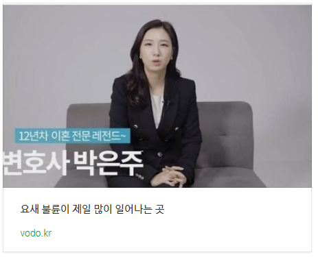 요새 불륜이 제일 많이 일어나는 곳 요새 불륜이 제일 많이 일어나는 곳
