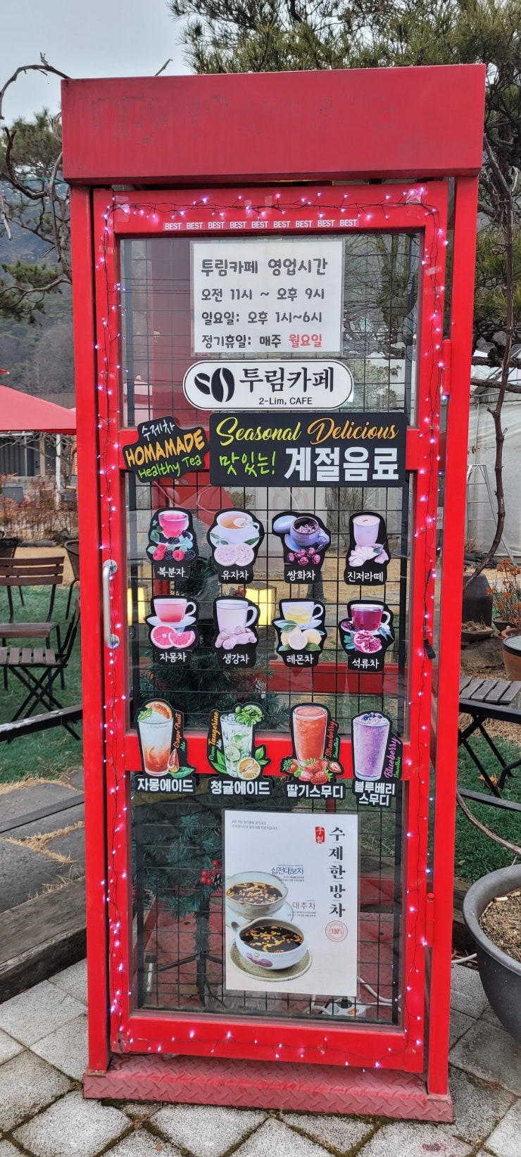  친절 카페 산내 투림 아기자기 예뻐요