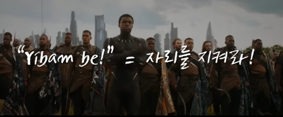 작은 영웅 채드윅 보스만 "자리를 지켜라" _ 내일을 위한 오늘의 그 자리를 반드시 사수하라 (독서 하와이 낙서장) 작은 영웅 채드윅 보스만 "자리를 지켜라" _ 내일을 위한 오늘의 그 자리를 반드시 사수하라 (독서 하와이 낙서장)
