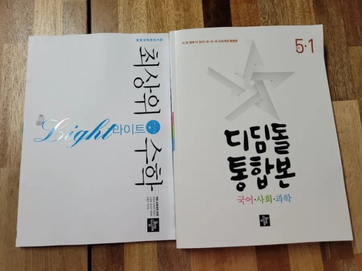  모모프렌즈3기 2차 교재 도착!