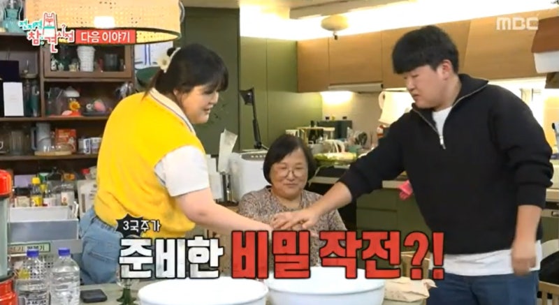 전지적 참견시점 이국주 잡채 샐러드 레시피 75인분 23000 칼로리 요리 유튜브 주소 동생 이선....