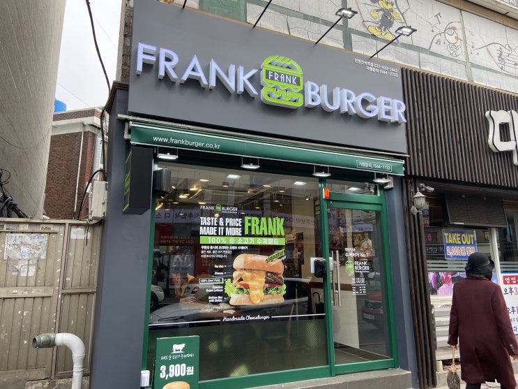  프랭크버거 신메뉴 이벤트 치킨버거 후기_김종국버거