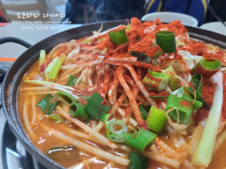  둔산동 맛집 온유네 닭매운탕 내돈내산