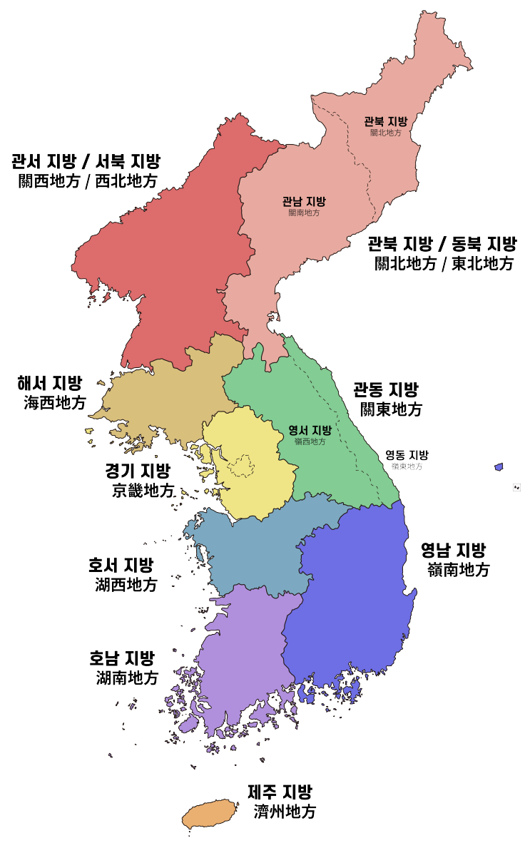 [배경 지식] 한국의 지방 구분 (+ 한반도 지도.ai 공유)