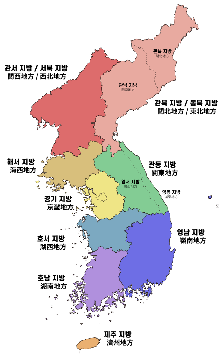  [배경 지식] 한국의 지방 구분 (+ 한반도 지도.ai 공유)