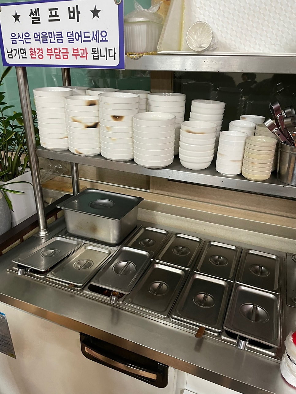 상촌고향식당 사진 4