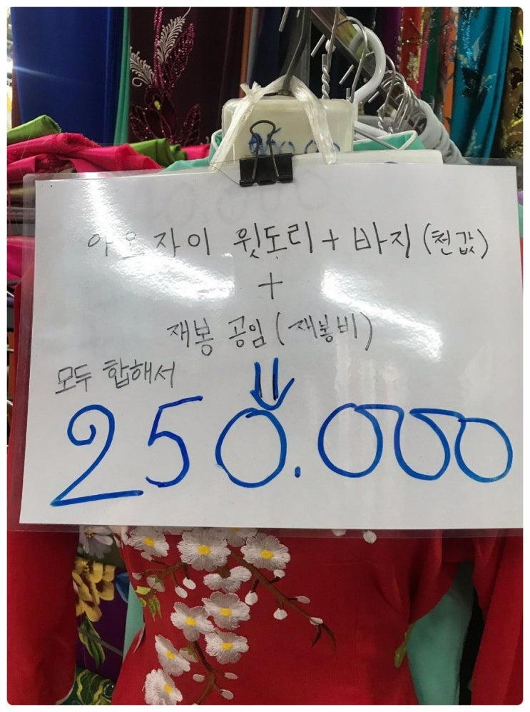  다낭 가볼만한 곳 대표 재래시장: 한시장(아오자이/원피스/과일)