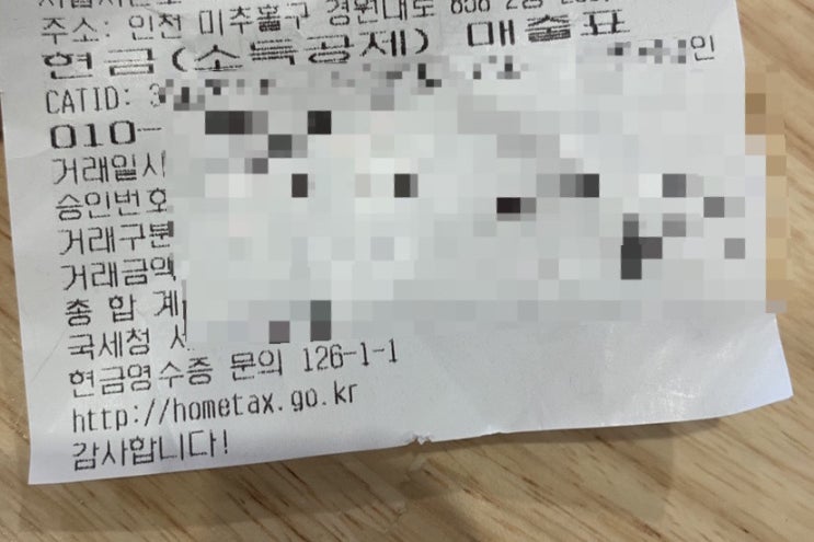  젠틀맥스프로 제모 성지 방문 내돈내산 솔직후기 / 1회차