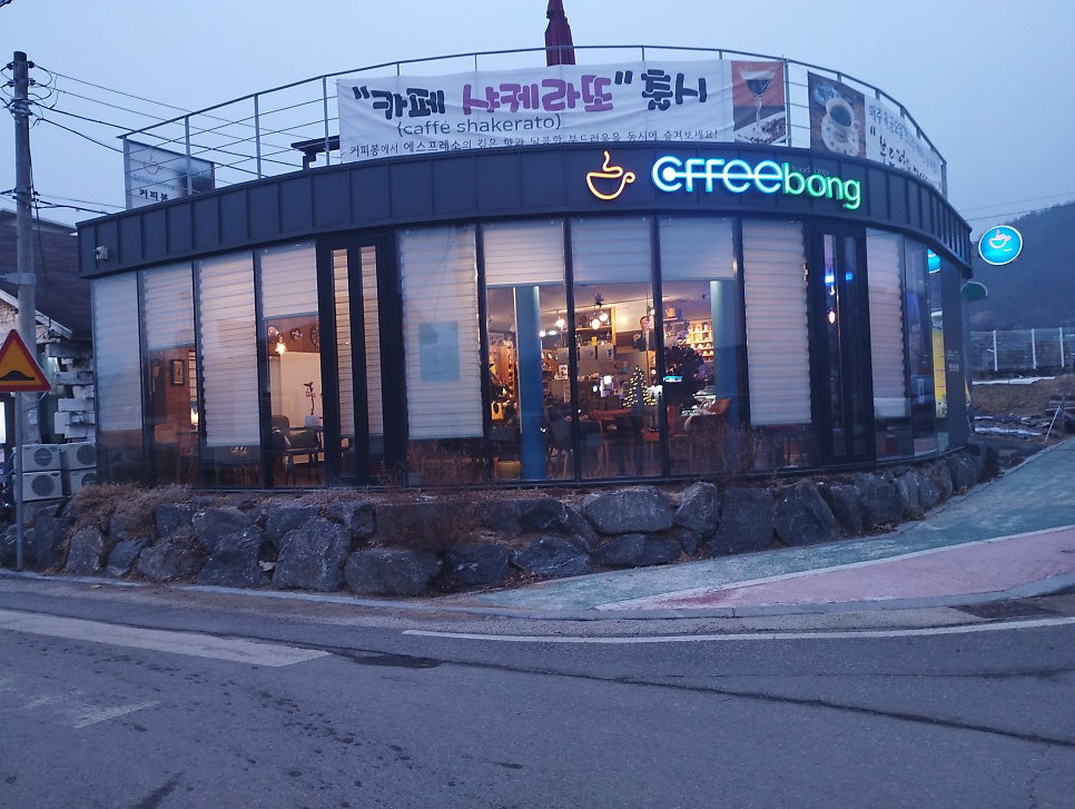 커피봉 사진 2