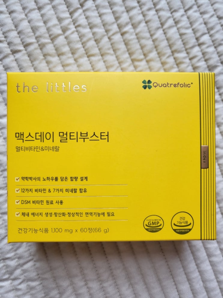  활력 비타민 고함량 더리틀스 맥스데이 멀티부스터