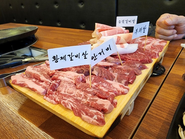  주말은 가족들과 외식해요