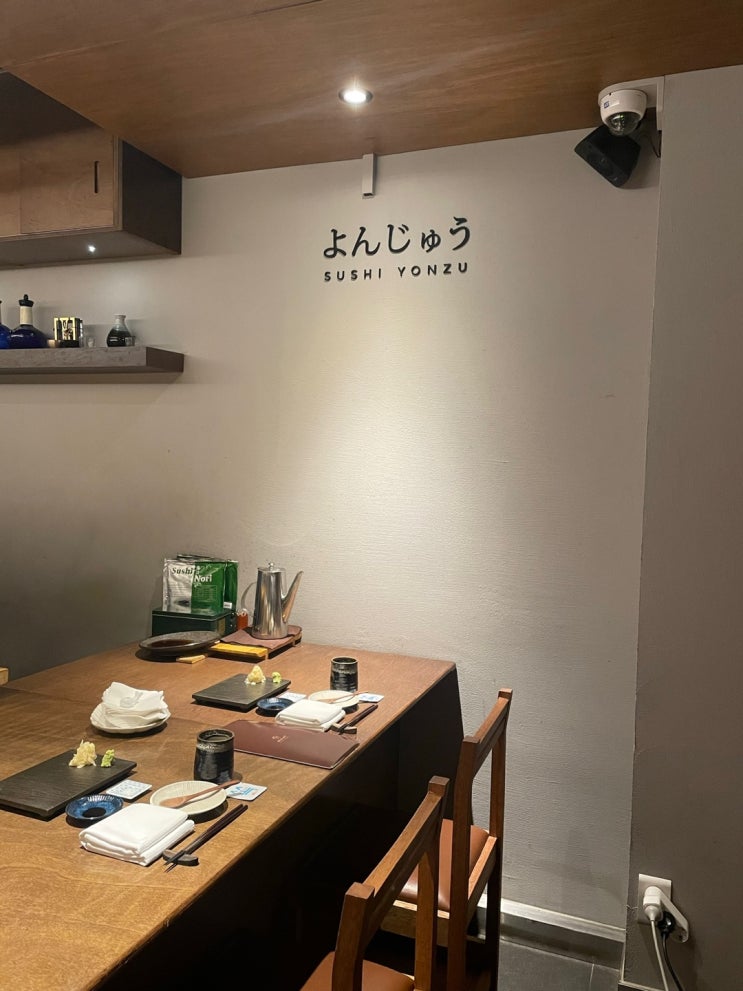  [삼성동 오마카세] 스시욘즈! 미들급 오마카세