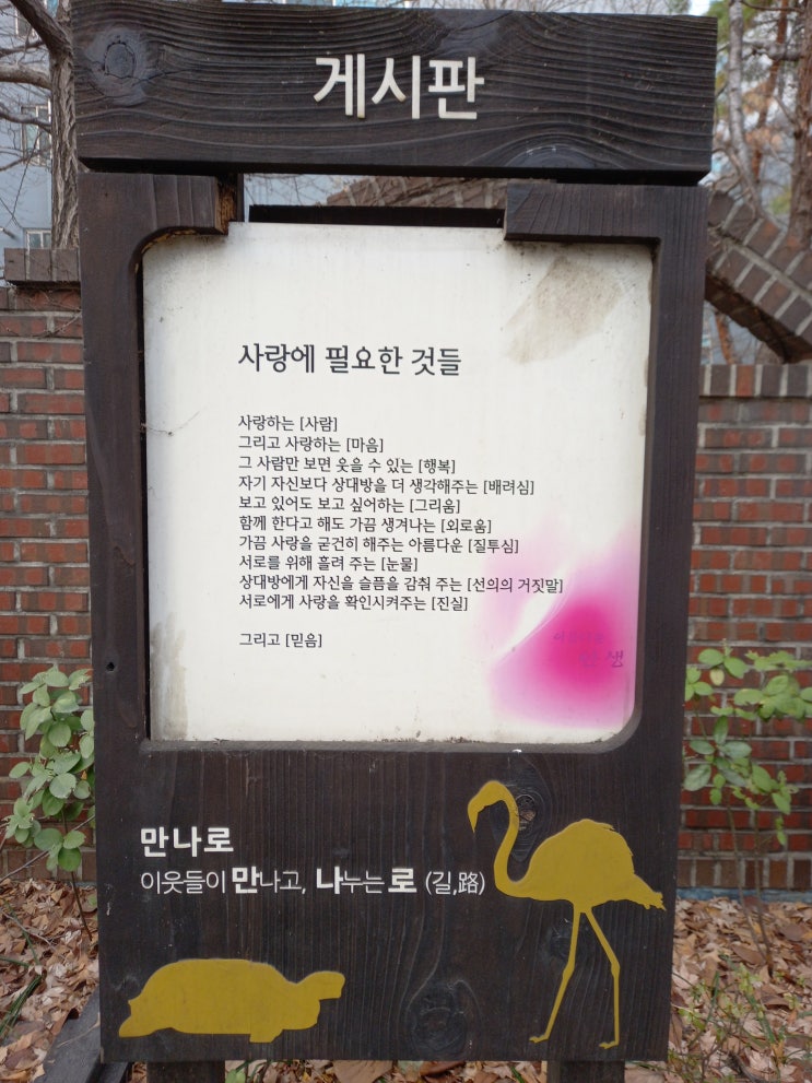 살아보니 알겠다 살아보니 알겠다