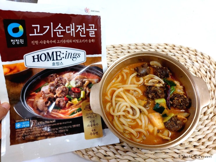  간편 술안주 든든한 한 끼, 청정원 고기순대전골