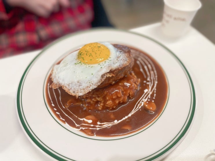  [ 홍대점심 / 홍대입구맛집 ] 홍대에서 데이트즐기면서 먹기좋은 홍대함박스테이크 맛집 필동함박 후기