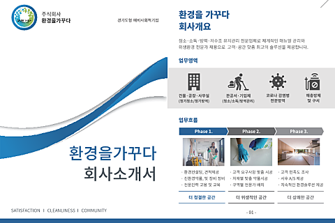(주)가꾸다 이미지