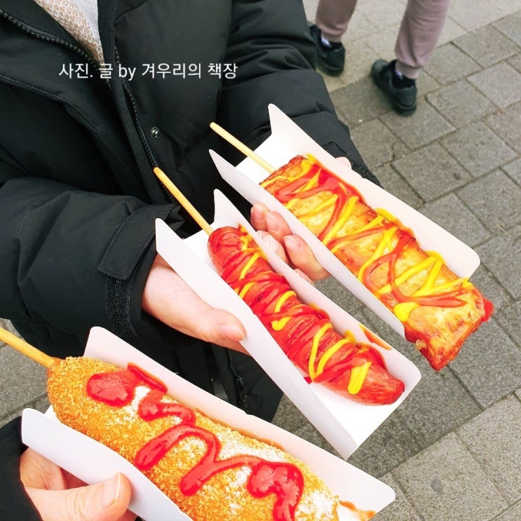  여행의 즐거움. 고속도로 휴게소 간식 먹기