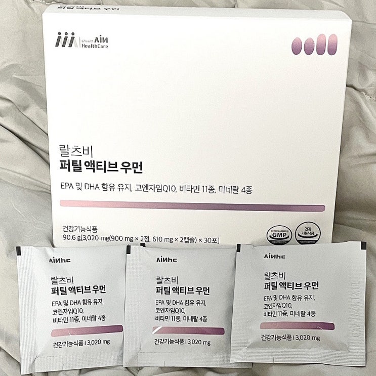 [임신준비] 랄츠비퍼틸액티브우먼 영양제/예비맘 영양제