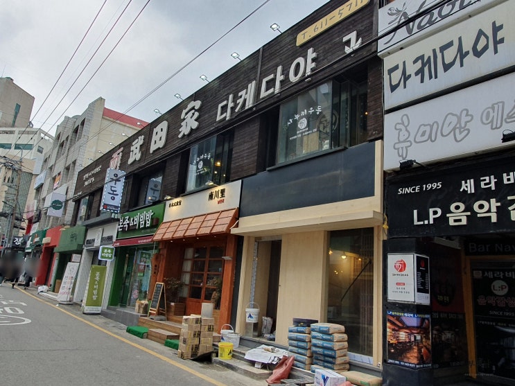  부산 남천동 쫄깃한 자가제면 면발이 땡길때 한번 고고? 다케다야