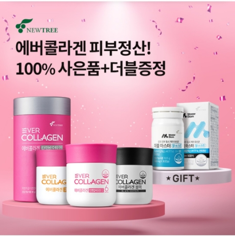 2월 12일 OK캐쉬백 오퀴즈 뉴트리 에버콜라겐 정답 2월 12일 OK캐쉬백 오퀴즈 뉴트리 에버콜라겐 정답