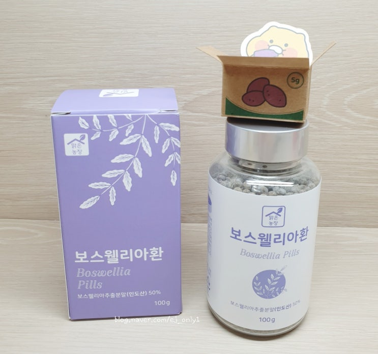 보스웰리아환 관절영양제