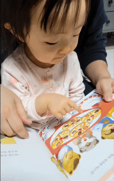  두돌 아기 책 추천:) 아람 브런치 소전집(19개월 아기 후기)