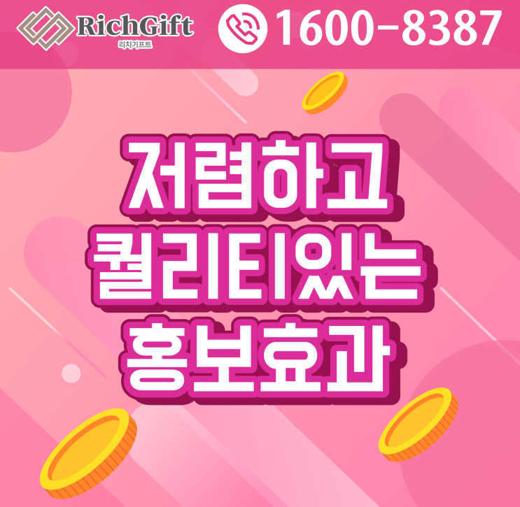  회사판촉물추천, 신년맞이 업체 기념품으로 효과 좋은 샤오미 데스크 스토리지