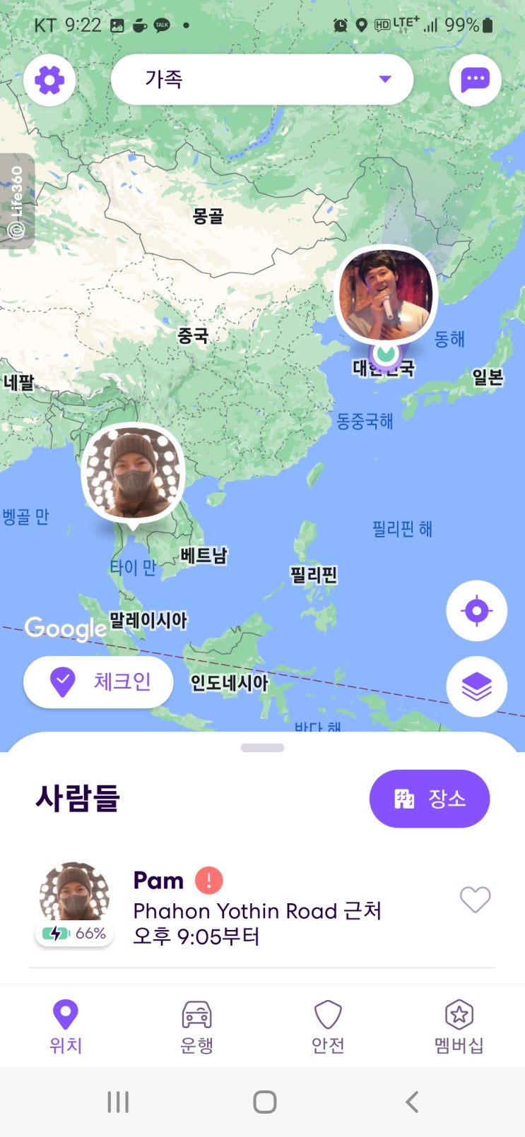 요즘은 국제 연애도 할만한 듯. 요즘은 국제 연애도 할만한 듯.