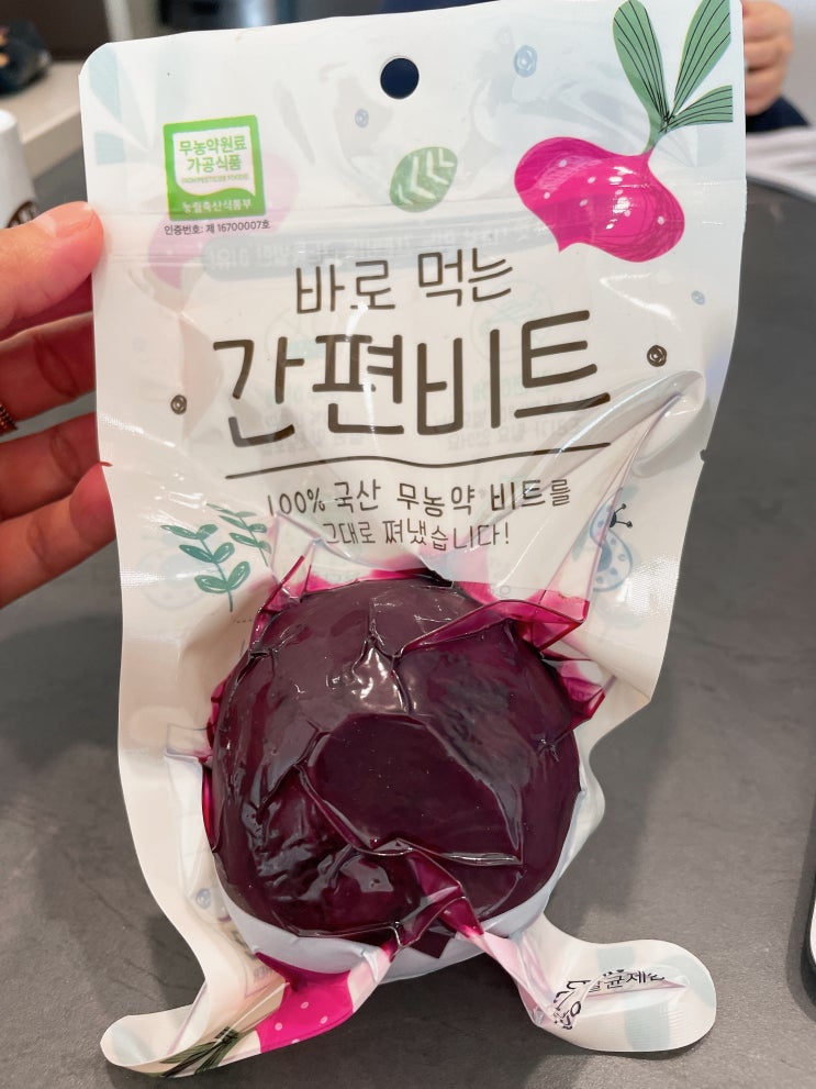  음식 / 바로먹는 간편비트
