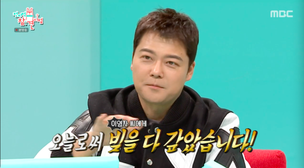 이영자 "송 실장 비행기 삯까지 내줘", <b>전현무 미담</b> 공개