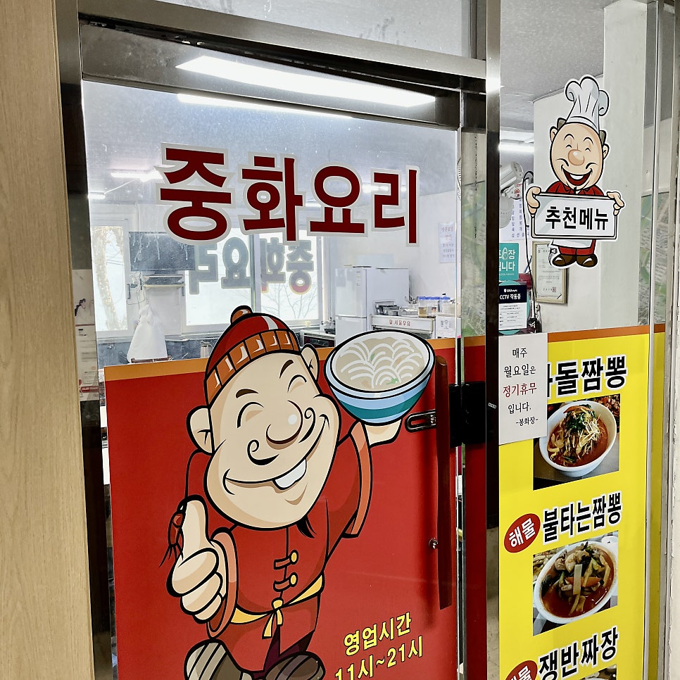 봉화장 사진 1