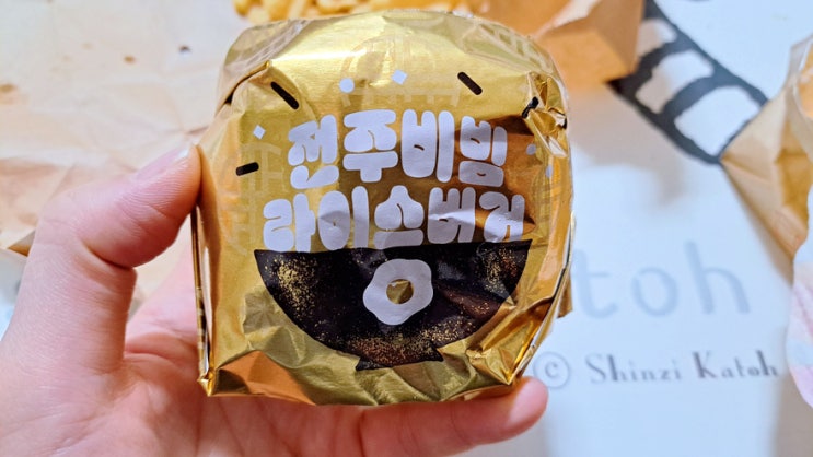 전주비빔라이스버거를 먹어보았습니다 by 롯데리아 내돈내산 전주비빔라이스버거를 먹어보았습니다 by 롯데리아 내돈내산