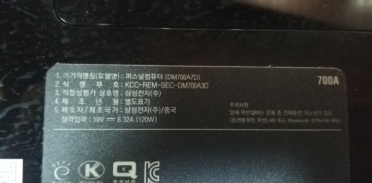  대구 수성구 범어동 컴퓨터 수리 일체형 PC 업그레이드 속도개선 및 용량부족 윈도우7 윈도우8에서 윈도우10 업그레이드 청소 지산동 황금동 컴퓨터 수리 출장