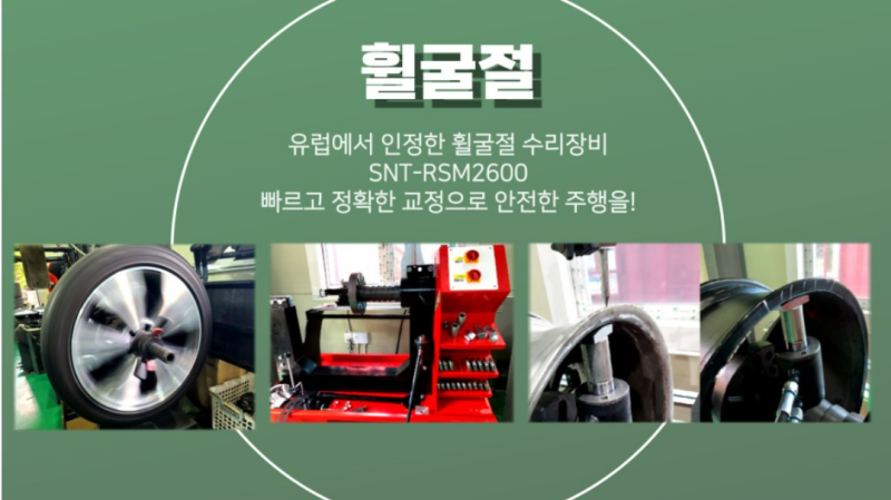 남양주 경강로 / 휠복원/도색 / 제네시스 / G80