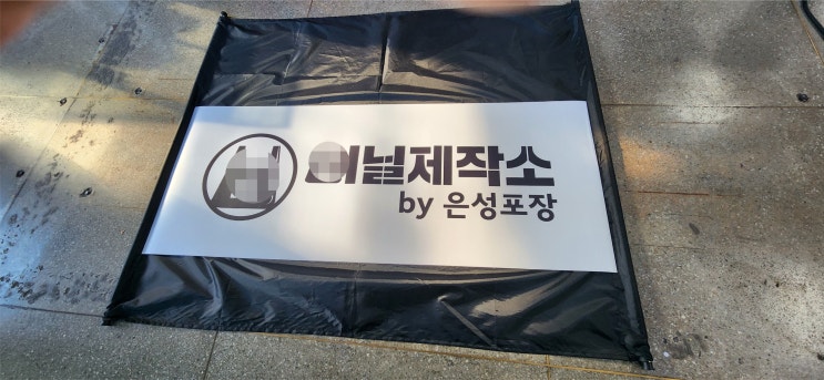 '차량 광고' 강력한 고무 자석 제작
