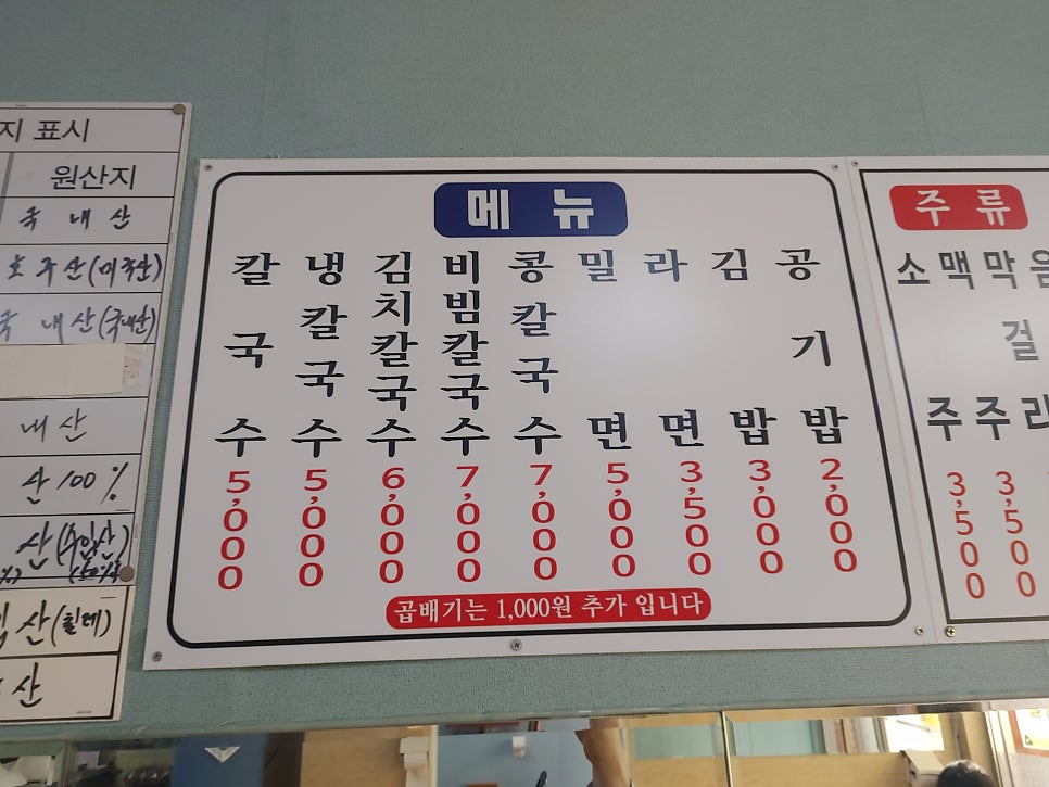 태진분식 사진 3