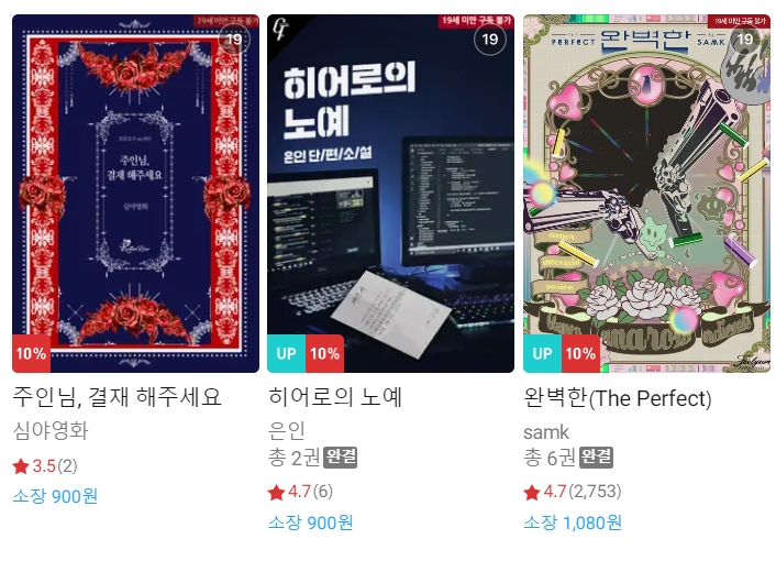BL소설 신간) 23년 2월 13일 신간 BL소설 신간) 23년 2월 13일 신간
