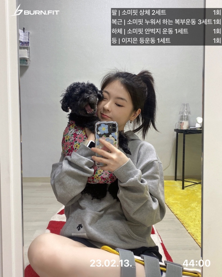  홈트레이닝 일지 누워서 하는 하체 운동