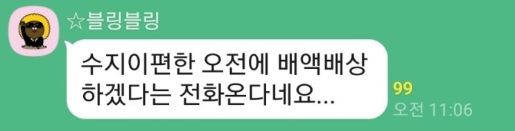  현재 부동산 분위기