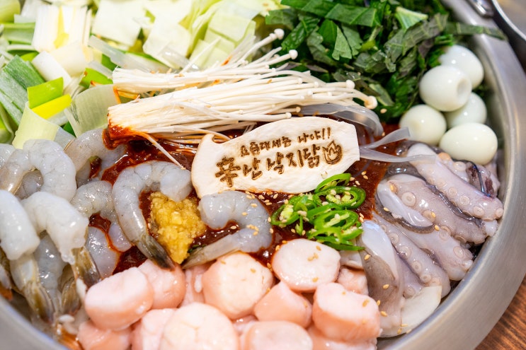  일산 백석동맛집 - 먹자골목 신선한 낙곱새 신난낙지닭