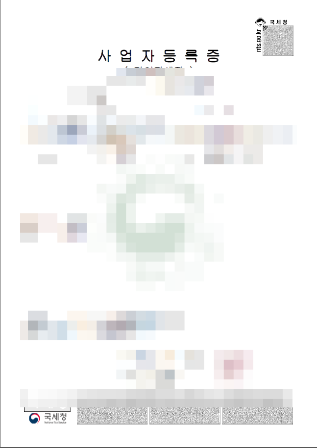  스마트스토어, 시작하고야 말았다.