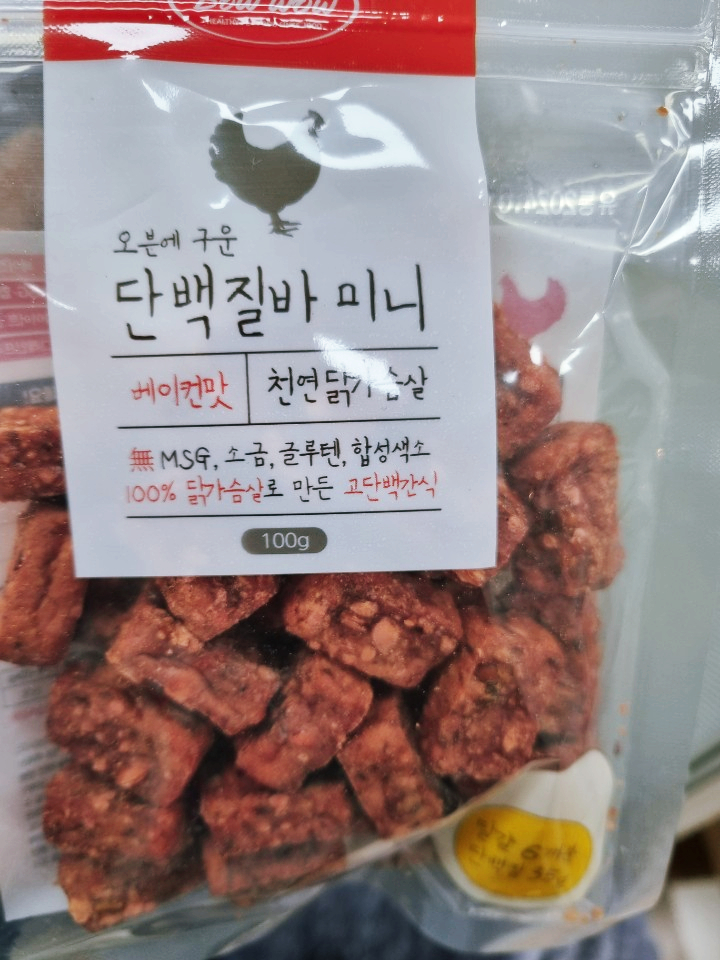  댕댕이가 좋아하는 닭가슴살 단백질바, 츄르